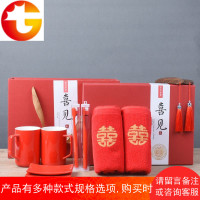 结婚侣洗漱牙杯陶瓷 漱口杯牙刷杯刷牙缸卫浴 大红色礼盒套装