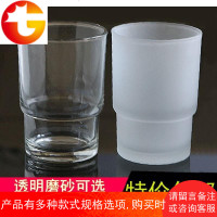 卫生间漱口杯子 透明玻璃杯子家用酒店宾馆刷牙杯洗漱杯 特价 邮
