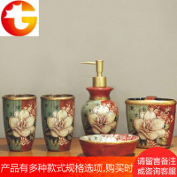 欧式陶瓷卫浴四五件套装卫生间浴室洗漱用品套件婚庆结婚礼物礼品