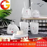 陶瓷卫浴五件套欧式洗漱套装卫生间浴室用品套件牙具漱口杯