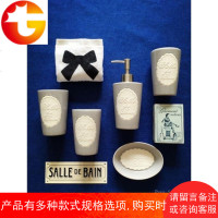 Paris sui 热卖美式法式北欧陶瓷浮雕卫浴洗漱用品套装浴室套件