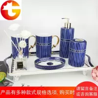 创意卫浴五件套欧式骨瓷洗漱套件浴室用品卫生间漱口杯牙具套装