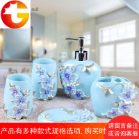 卫浴套装洗漱套件树脂北欧风卫生间用品用具浴室漱口杯五件套 邮