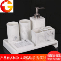 简约浴室用品套件 卫浴套装洗漱套装卫生间树脂漱口杯牙刷架套装