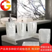 镶钻卫浴五件套洗漱套装浴室用品套件简约卫生间刷牙杯漱口杯套装
