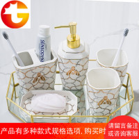 北欧式陶瓷卫浴五件套洗漱套装浴室用品美式漱口杯刷牙杯组合套件