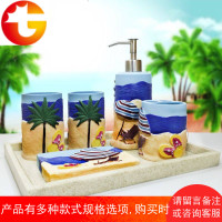 地中海 卡通卫浴五件套树脂漱口杯牙具洗漱套装特价浴室用品套件