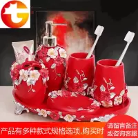 简约卫浴五件套洗漱套装欧式创意婚庆卫生间家用浴室用品结婚套件