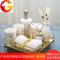 美式陶瓷卫浴五件套洗漱组合套装欧式漱口杯牙刷杯浴室用品套件