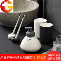 陶瓷卫浴五件套浴室用品套件卫生间洗漱套装 北欧起泡瓶大号500ML