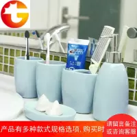 创意欧式陶瓷卫浴五件套浴室用品套件卫生间刷牙杯结婚洗漱套装