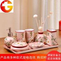 创意陶瓷卫浴五件套结婚洗漱用品用具 情侣牙刷杯 漱口杯浴室套件