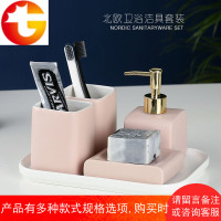 北欧亚光陶瓷卫浴洁具组4-5件套装浴室用品洗漱套件样品房软装漱