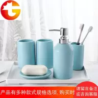 洗漱杯套装漱口杯套件家用陶瓷卫浴五六件套刷牙杯浴室用品牙刷杯