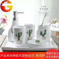 洗漱杯套装漱口杯套件陶瓷卫浴五六件套刷牙杯浴室用品牙刷杯家用