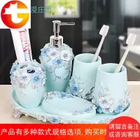简约树脂卫浴五件套家用欧式洗漱杯浴室用品套件卫生间牙刷架套装