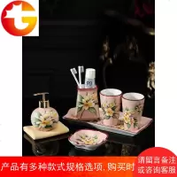 美式洗漱套装卫生间洗漱用品浴室套件结婚乔迁送礼陶瓷卫浴六件套