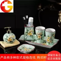 美式陶瓷卫浴五件套洗漱用品套装酒店牙具漱口杯情侣浴室托盘套件
