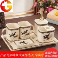 陶瓷卫浴五件套 欧式洗漱套装 卫生间浴室用品套件牙具漱口杯套装