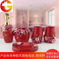 高档新婚洗漱套装婚庆漱口杯卫浴五件套乔迁送礼浴室用品套件礼物