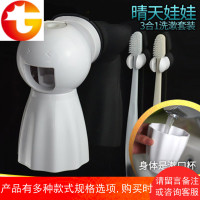 晴天娃娃洗漱套装吸盘牙刷架创意自动挤牙膏器带情侣刷牙杯漱口杯