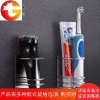 免打孔电动牙刷架牙膏置物架 304不锈钢卫生间简约壁挂式剃须刀架