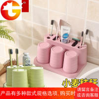 三口之家牙刷架漱口杯创意刷牙杯置物架卫生间牙膏架