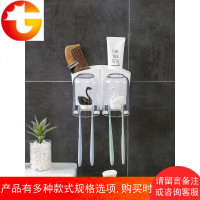 放置电动牙刷杯北欧置物架情侣洗漱杯套装天鹅刷牙杯子挂墙式神器