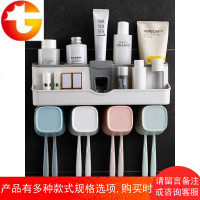 牙刷架置物架免打孔全自动挤牙膏神器壁挂式洗漱牙杯套装四口之家