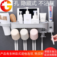 竹纤维家用简约牙膏牙刷置物架免打孔卫生间四口之家粘贴式挂壁式