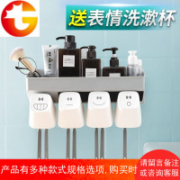 洗手间牙刷架座放牙膏杯子的置物架牙具架套装悬挂式吸壁电动挂壁