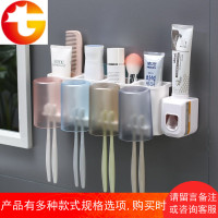 透明杯四口之家壁挂免打孔洗漱收纳牙刷架套装挤牙膏器刷牙漱口杯
