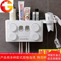 牙刷架免打孔置物架卫生间家用吸壁式濑口杯防尘套装吹风机架套装