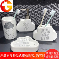 Modern House专柜 INS字母云朵小清新多孔牙刷架漱口杯皂托乳液瓶