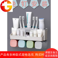 牙刷置物架四口之家卫生间吸壁式免打孔漱口杯洗漱情侣套装简约