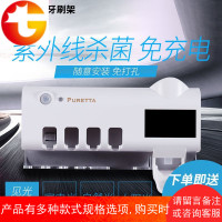 紫外线牙刷消毒器自动挤牙膏器吸壁式挂电动牙刷置物多功能牙刷架
