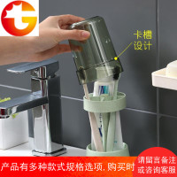 牙刷置物架子简约牙缸架底座放牙膏收纳盒卫生间创意牙具装漱口杯