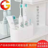 免打孔吸壁式牙膏牙刷置物架卫生间梳子收纳盒电动牙刷壁挂收纳架