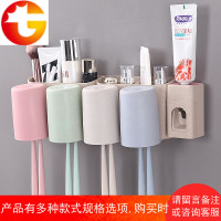 牙刷置物架吸壁式刷牙杯架子免打孔漱口杯套装壁挂牙膏牙具架