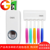 创意奥莱特自动挤牙膏器牙刷架套装牙刷挂架卫生间置物收纳架