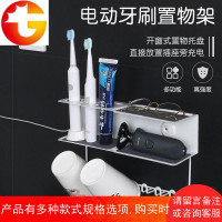 卫生间牙刷架漱口杯托 免打孔牙膏置物架不锈钢电动剃须刀座