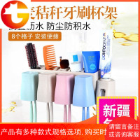 新疆百货哥漱口杯洗漱杯牙刷架收纳牙刷置物杯架挤牙膏器洗漱套装