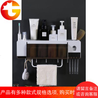 卫生间置物架壁挂吸壁式浴室用品用具牙刷架洗漱台免打孔挂毛巾架