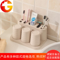 家用小麦牙刷座带杯子牙膏牙刷置物用具三口之家牙刷架卫生间用具