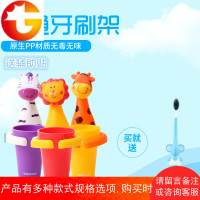世纪宝贝可爱卡通儿童牙刷架 吸盘壁挂 漱口杯刷牙杯