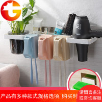 四口之家电动牙刷置物架免打孔壁挂卫生间多功能带吹风机抖音同款