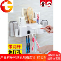 卫生间家用免打孔壁挂式牙刷置物架牙杯架牙缸架子牙刷座牙具架