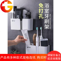 卫生间电动牙刷牙膏的收纳盒放梳子筒架子壁挂式免打孔置物架浴室