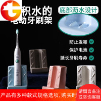 收纳座式陶瓷电动牙刷架 电动牙刷沥水底座 电动牙刷放置架座吸水