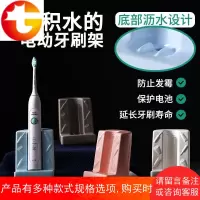 收纳座式陶瓷电动牙刷架 电动牙刷沥水底座 电动牙刷放置架座吸水
